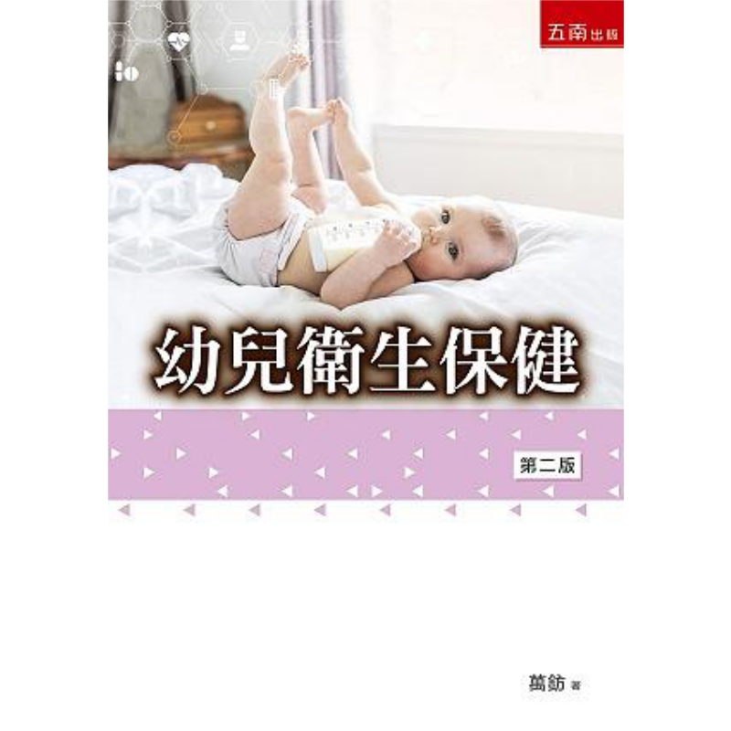 Health & Wellness Studio - Health Care For Young Children Wan