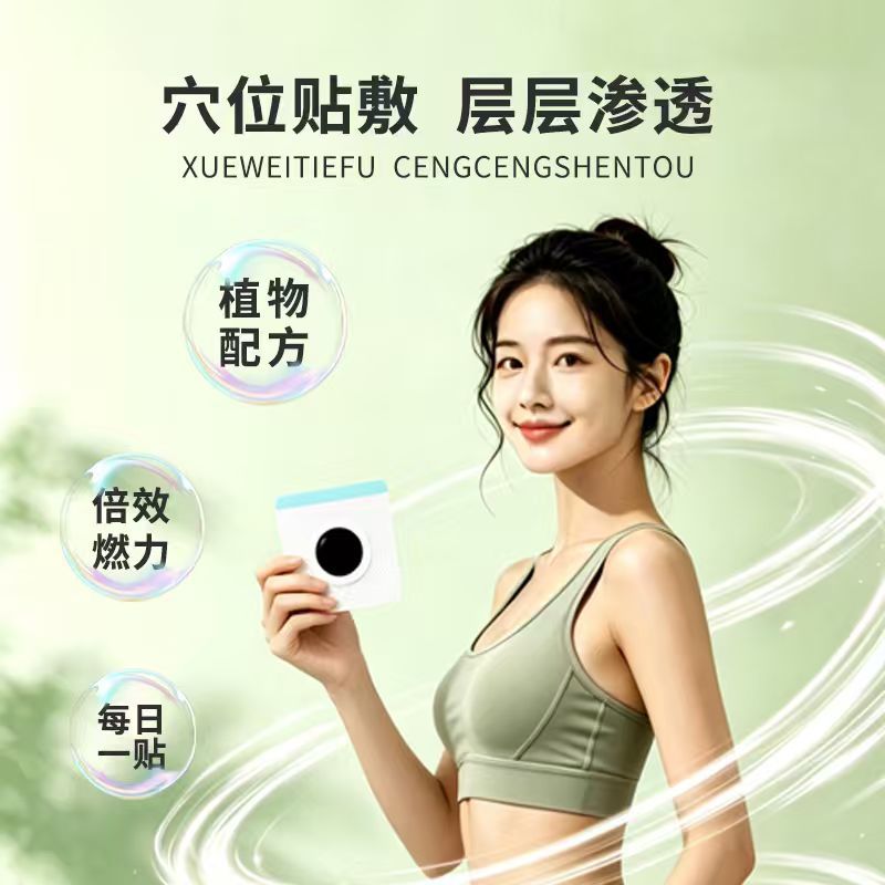 20 paste light body beautiful  - Health & Wellness Studio ulasan dan harga