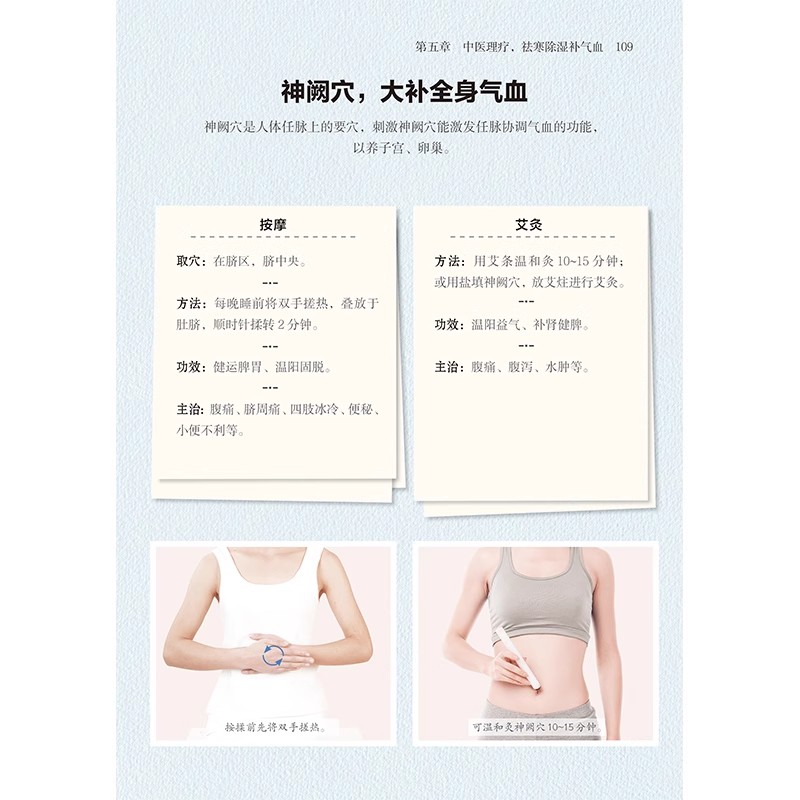 Women's TCM Health Book : Bala - Longevity Health & Wellness Hotel Adults Only ulasan dan harga