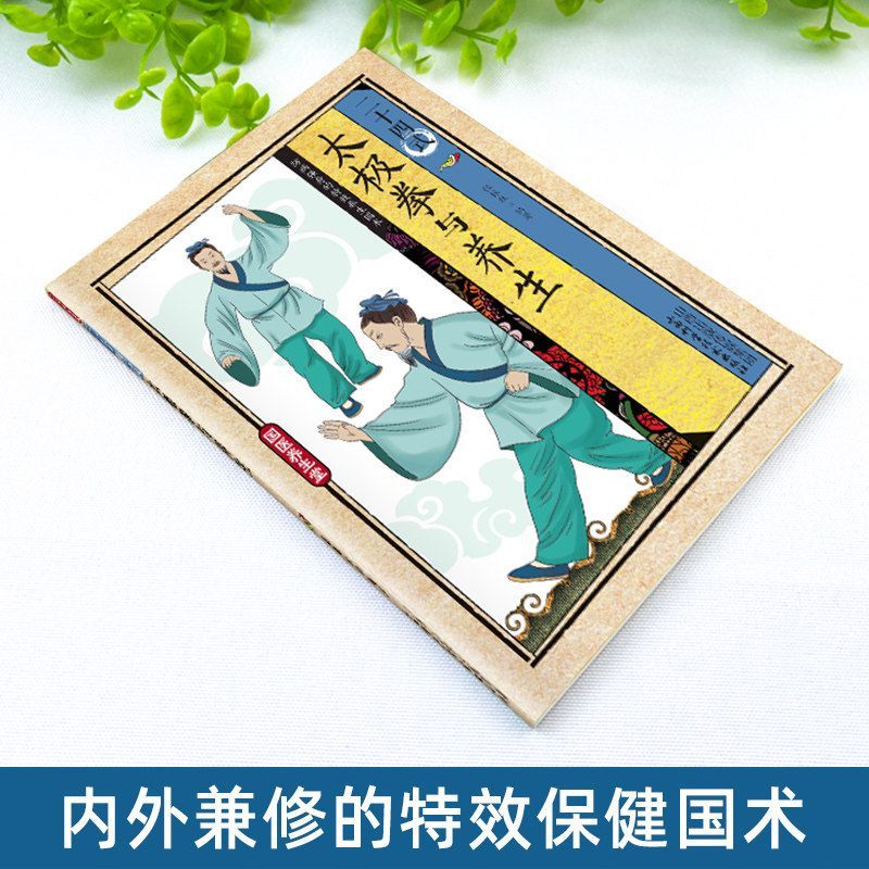 24 Style Tai Chi and Health Ex - Health & Wellness Studio ulasan dan harga