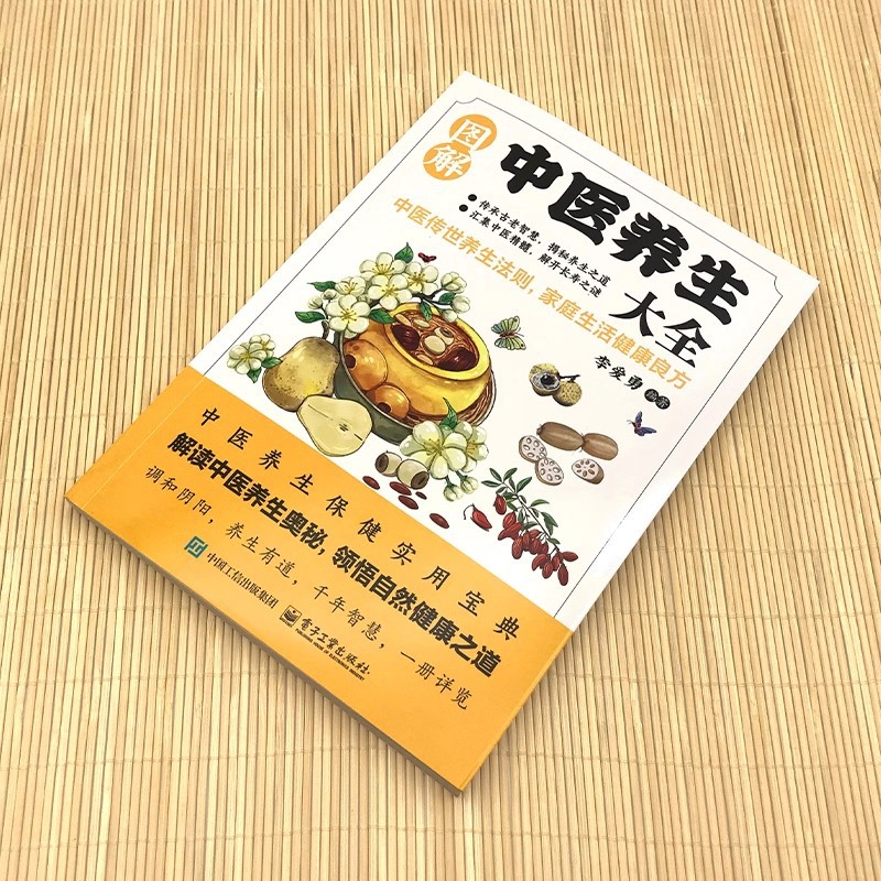 Illustrated Traditional Chines - Health & Wellness Studio ulasan dan harga