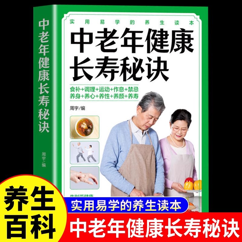 Middle Aged and Elderly People - Longevity Health & Wellness Hotel Adults Only ulasan dan harga