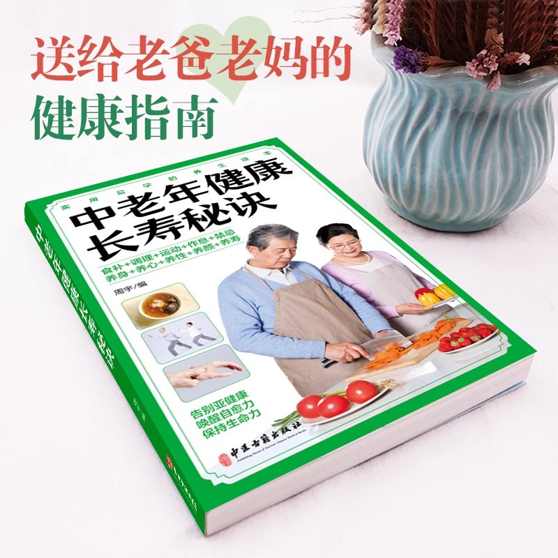 Middle Aged and Elderly People - Longevity Health & Wellness Hotel Adults Only ulasan dan harga